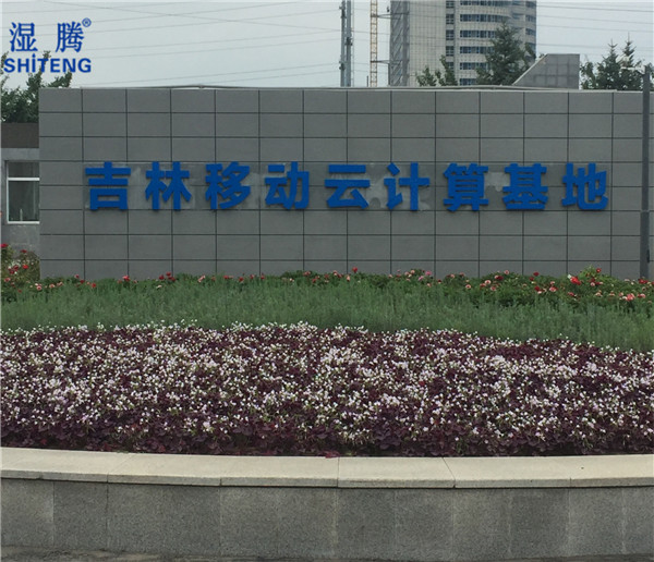 �����Ƅ���Ӌ������ӆُ���v����ӝ�һ�w�CCJST-350LD-M 8�_