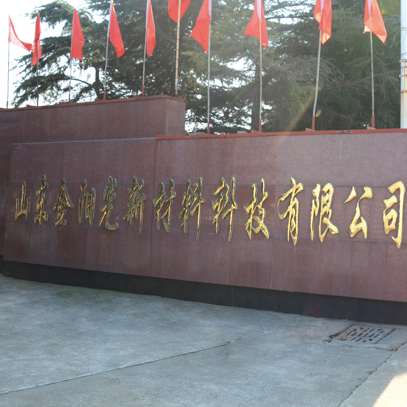 ɽ�|��ꖹ��²��ϿƼ����޹�˾   ������ů���ϵ��